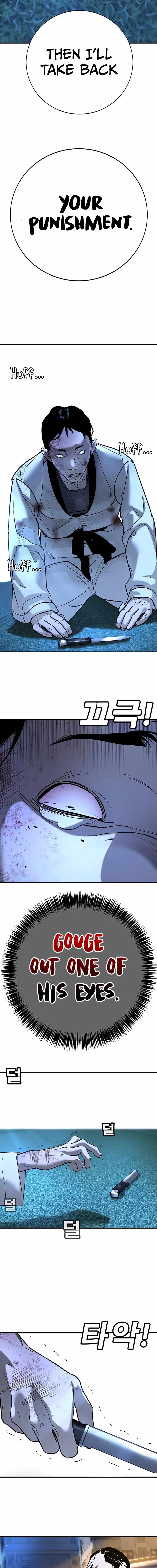 High School Conquest: War Against the Bullies Chapter 19 7